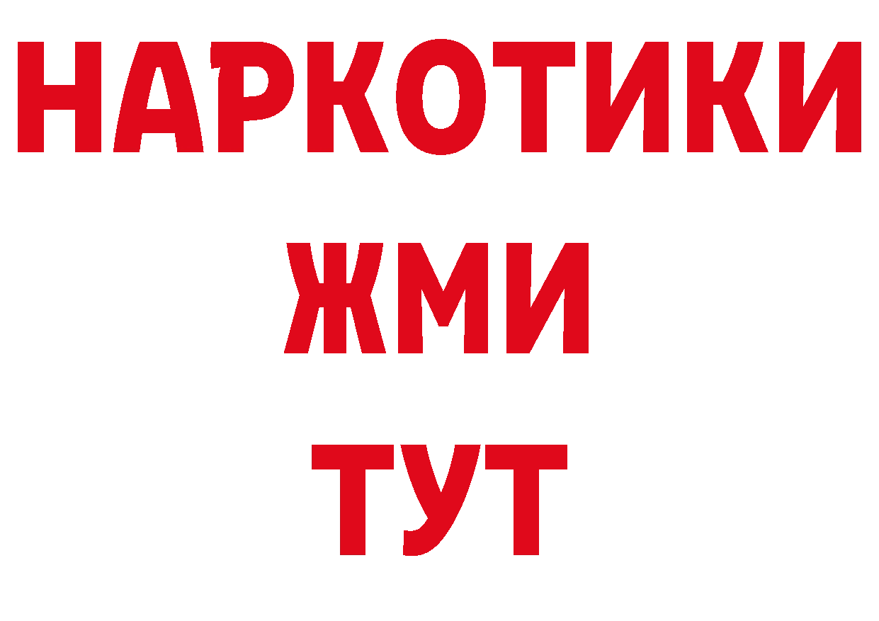 Первитин мет как зайти дарк нет гидра Кяхта